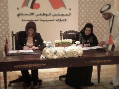 13 December 2016 National Assembly Speaker Maja Gojkovic and UAE Federal National Council Speaker Amal Al Qubaisi sign the agreement on the National Assembly - Federal National Council Friendship Parliamentary Association